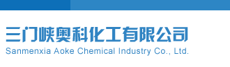 精华布衣于海滨晚秋字谜三门峡奥科化工有限公司